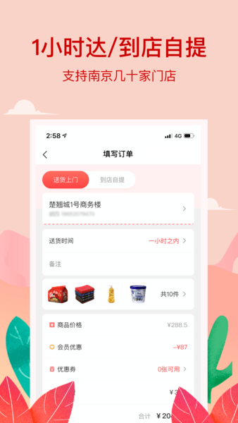 小紅島官方版 v1.6.5 安卓版 0
