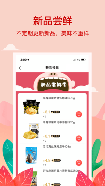 小紅島官方版 v1.6.5 安卓版 1
