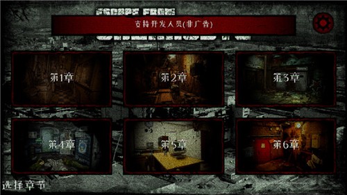 逃離切爾諾貝利 v2.7 2