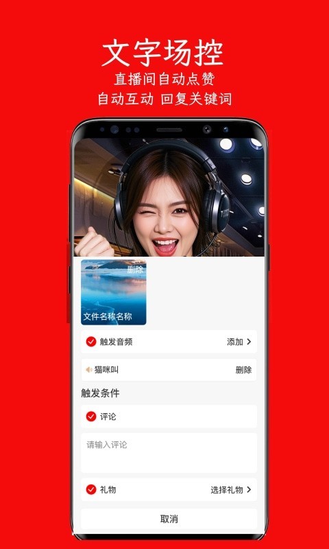 左拍軟件 v3.6.5 安卓版 0