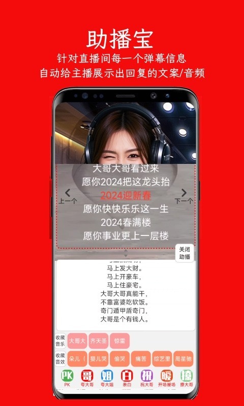 左拍軟件 v3.6.5 安卓版 2