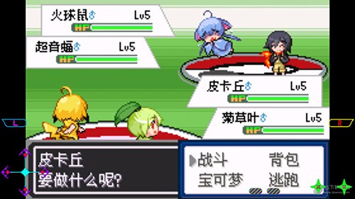 口袋妖怪去吧洛奇亞 v3.0 2