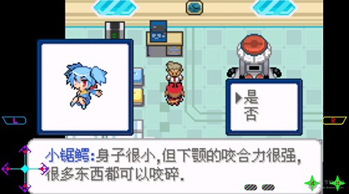 口袋妖怪去吧洛奇亞 v3.0 1