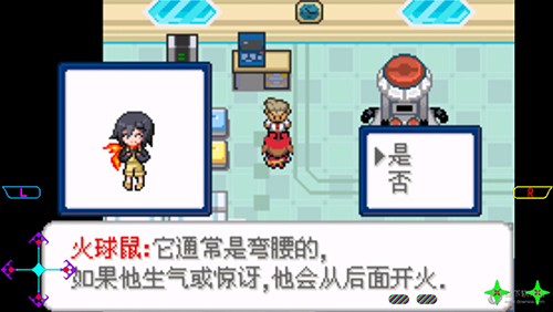 口袋妖怪去吧洛奇亞 v3.0 0