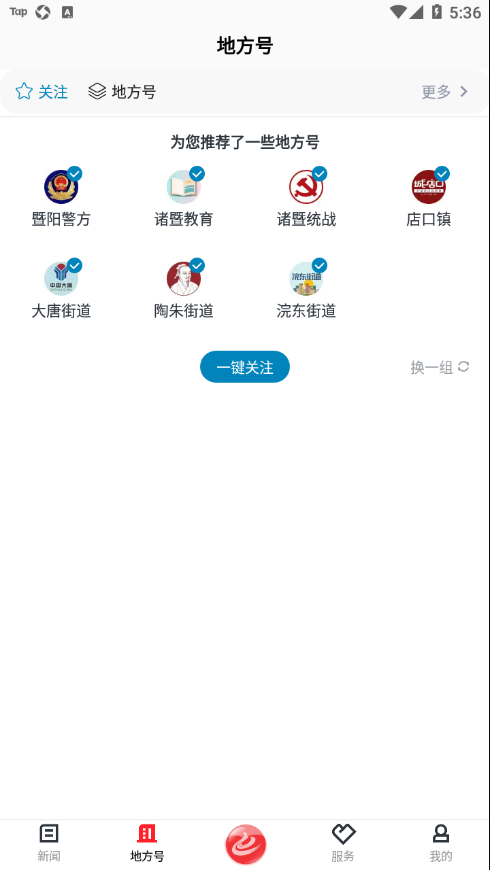 西施號手機(jī)版 v1.3.7 0