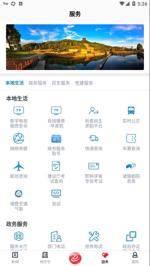 西施號手機(jī)版 v1.3.7 1