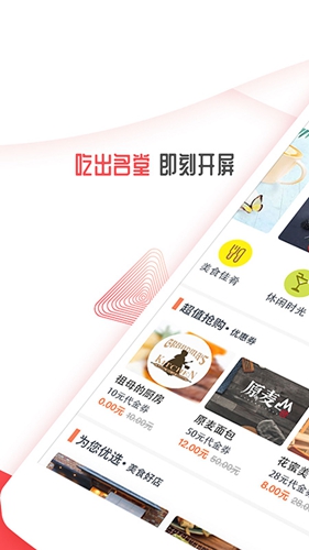 開屏新聞軟件 v9.0.4 2