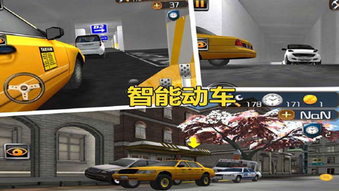 停車大師3d 2 v4.2.1 2