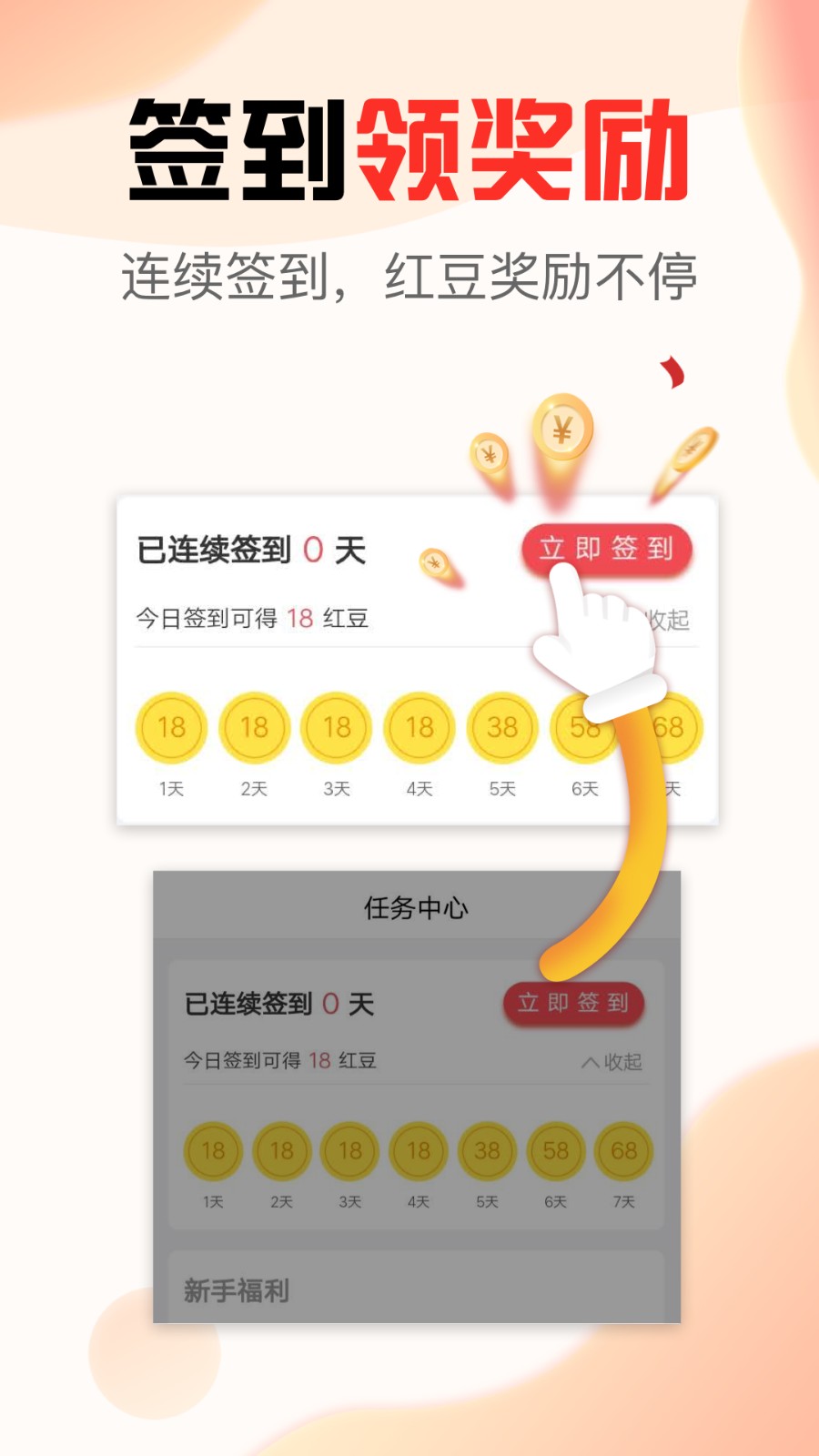 文旅看點(diǎn)平臺(tái) v2.1.1 安卓版 0
