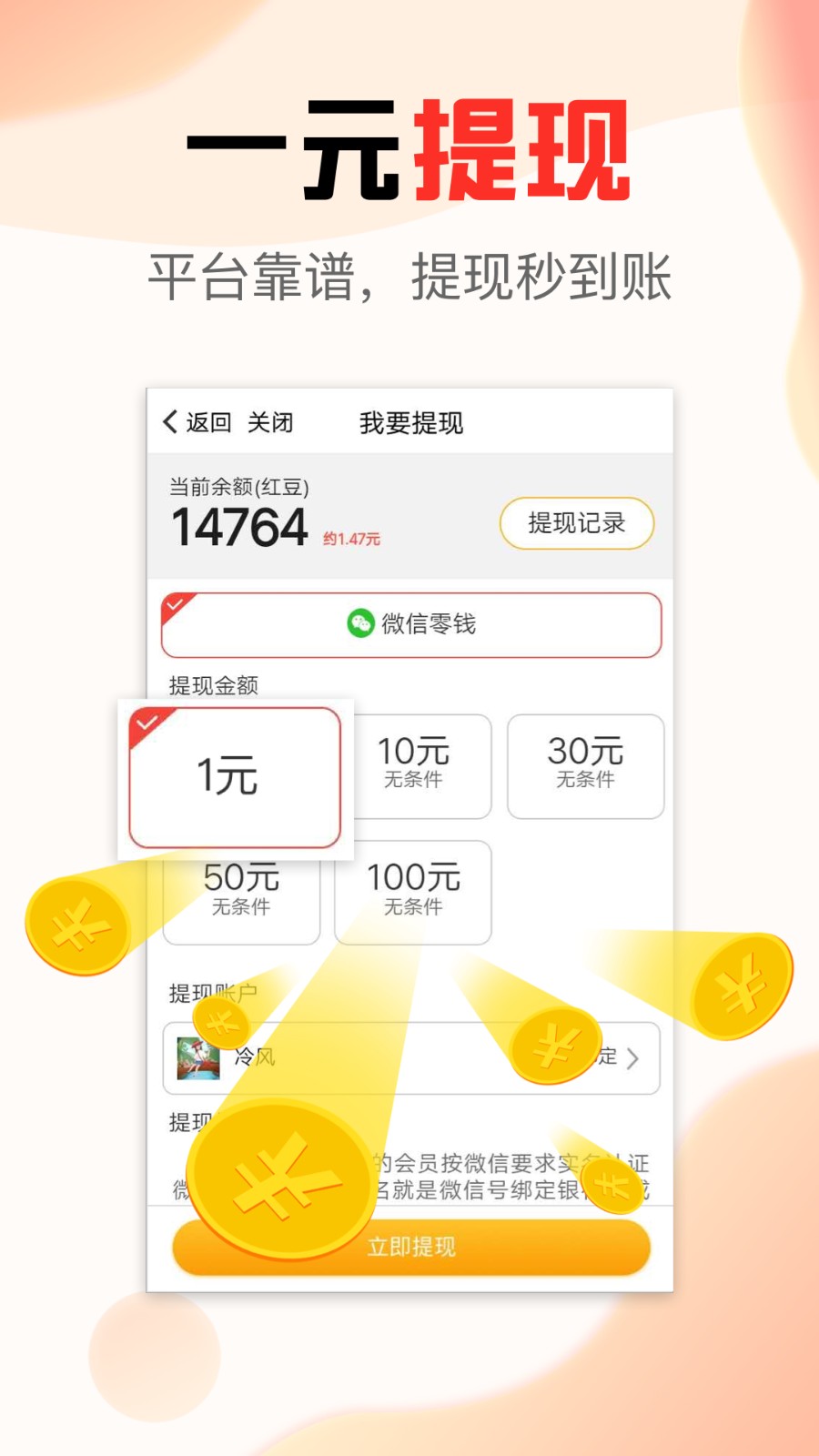 文旅看點(diǎn)平臺(tái) v2.1.1 安卓版 1