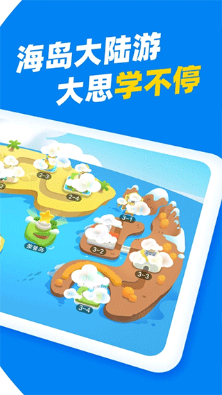 新版大思英語手機(jī)版 v1.2.4 2