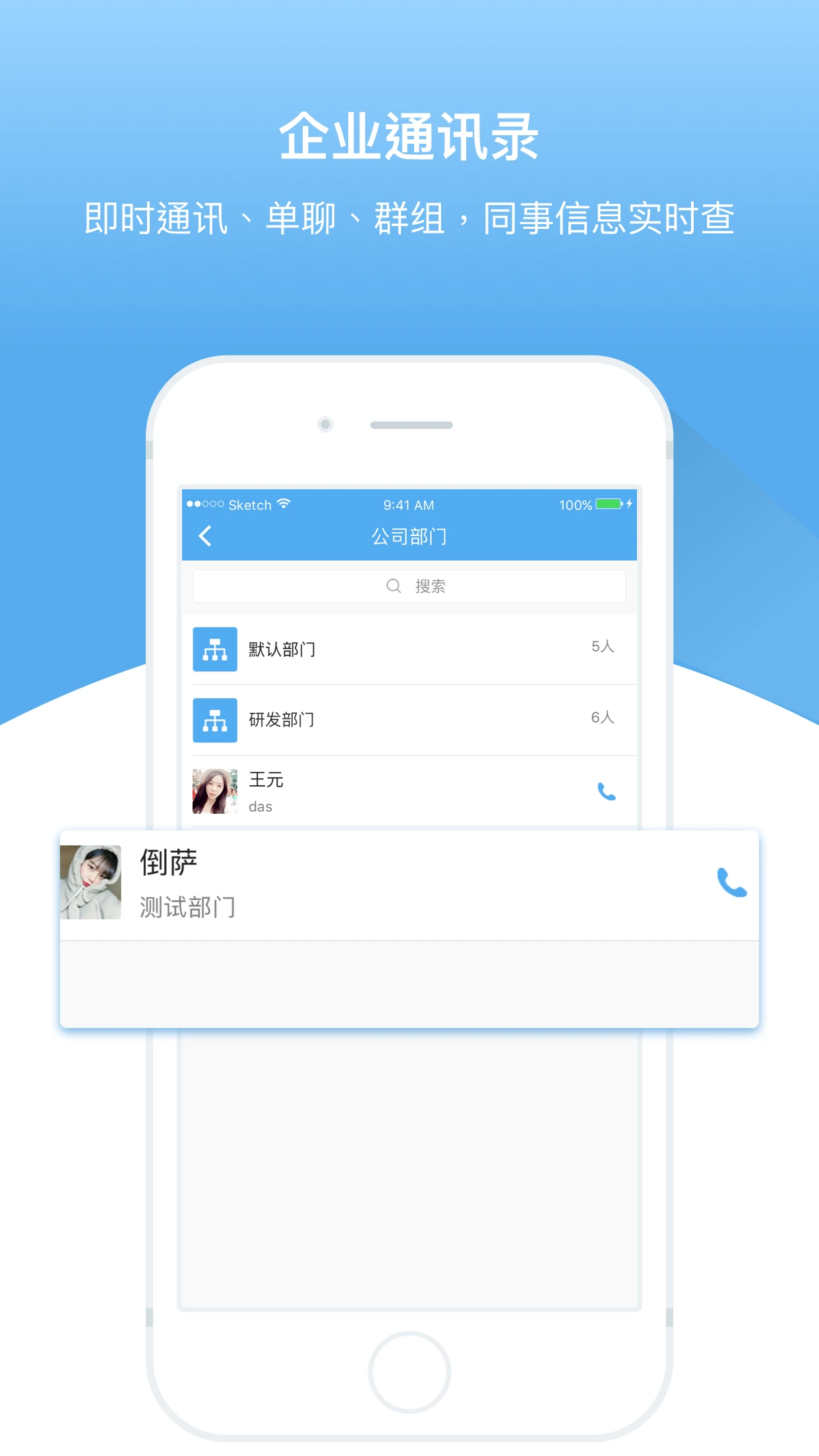 人事邦手機(jī)版 v1.9.1.3 安卓版 0