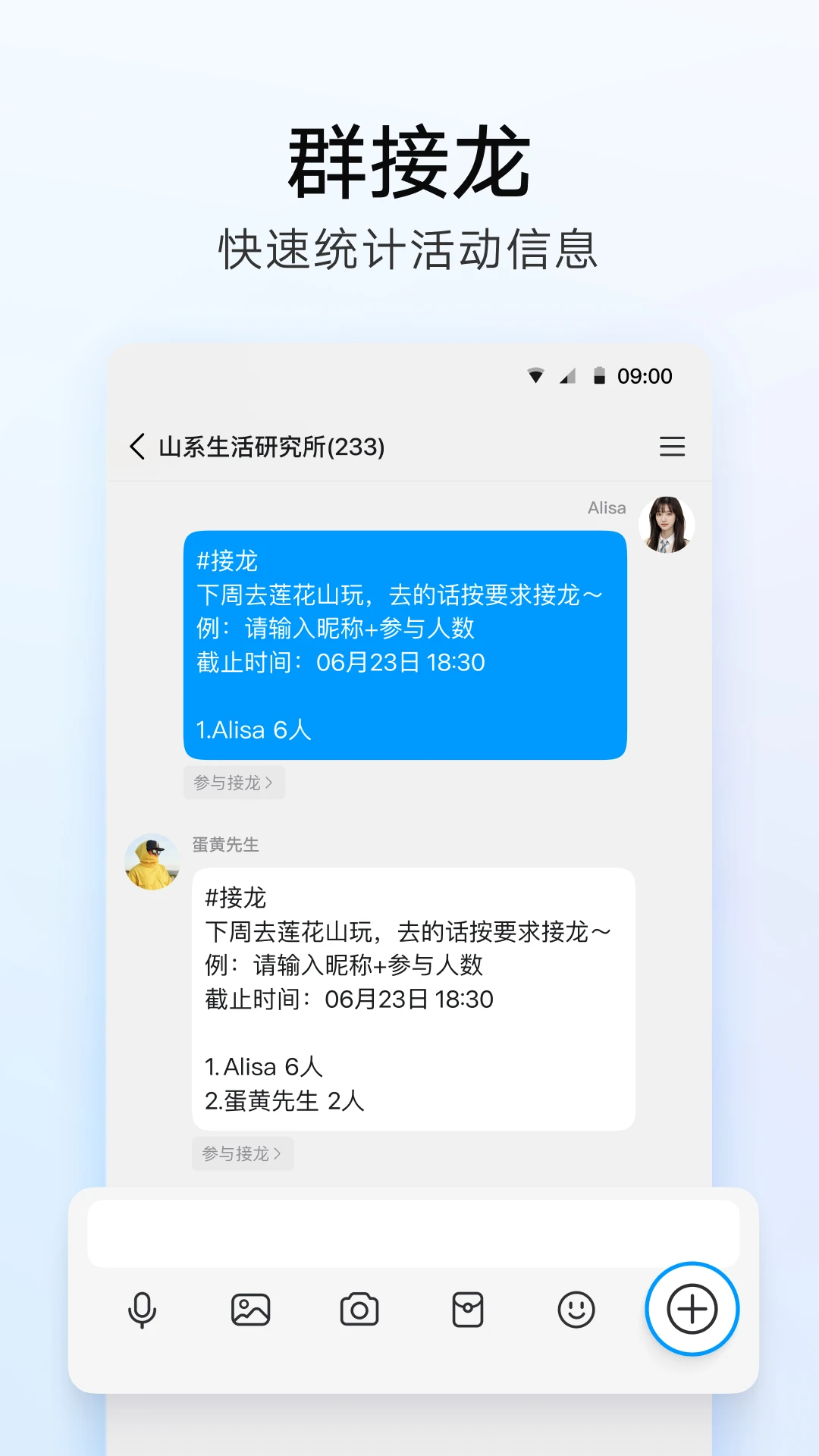 qqhd2025最新版 v9.1.95 安卓版 0