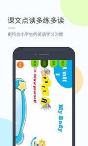 陜旅版學(xué)習(xí)軟件 v5.0.9.4 0