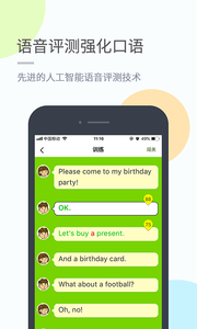 陜旅版學(xué)習(xí)軟件 v5.0.9.4 2