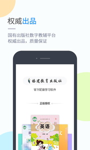 陜旅版學(xué)習(xí)軟件 v5.0.9.4 1