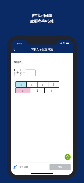 可汗學院軟件 v7.6.0 安卓最新版 1