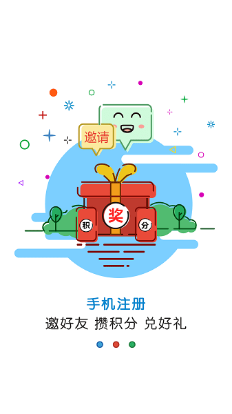 黃河云平臺(tái) v3.0.18 安卓版 2
