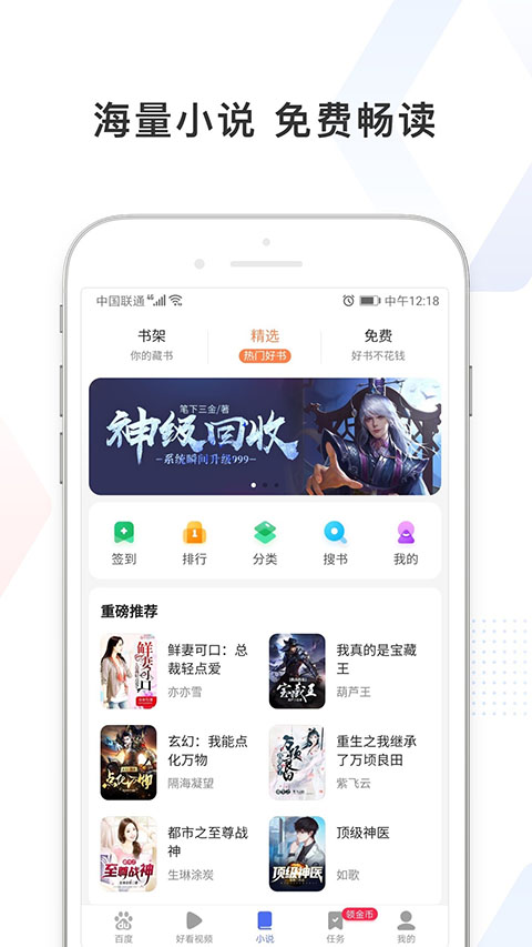 看多多最新版 v5.22.0.70 安卓版 1