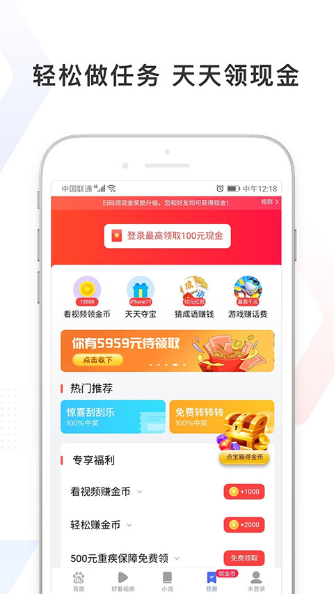 看多多最新版 v5.22.0.70 安卓版 0