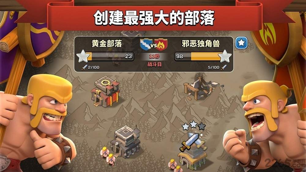 Nulls Clash v17.360.13 0