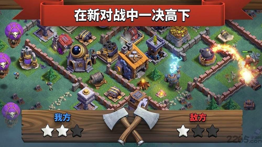 Nulls Clash v17.360.13 1