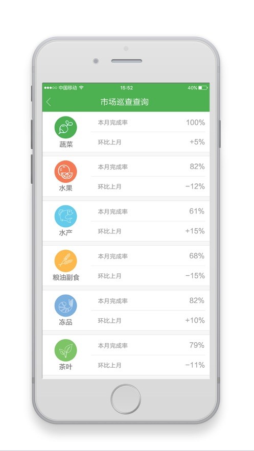 智慧海吉星官方版 v3.17.15 安卓版 2
