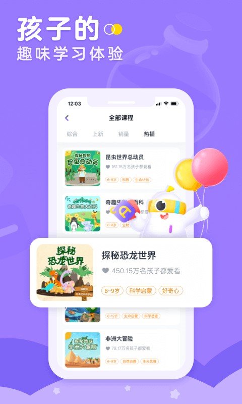 小燈塔學(xué)堂視頻 v3.26.0 安卓版 0