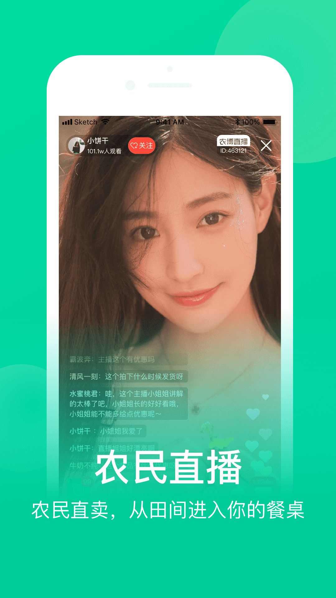 網(wǎng)上農(nóng)博app v4.5.5安卓版 0