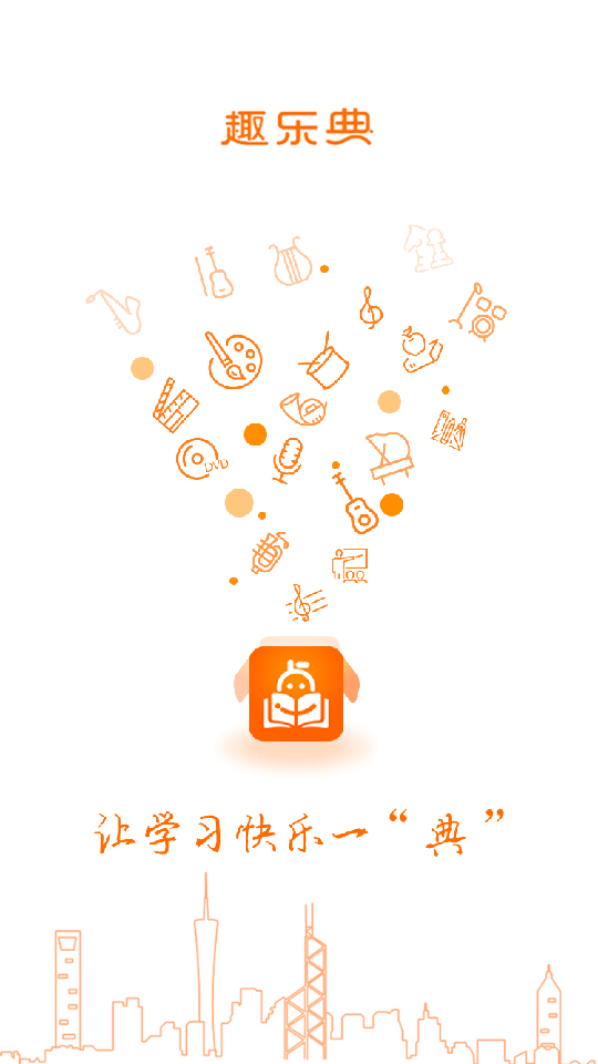 樂典鋼琴譜app v2.3.9 安卓版 0