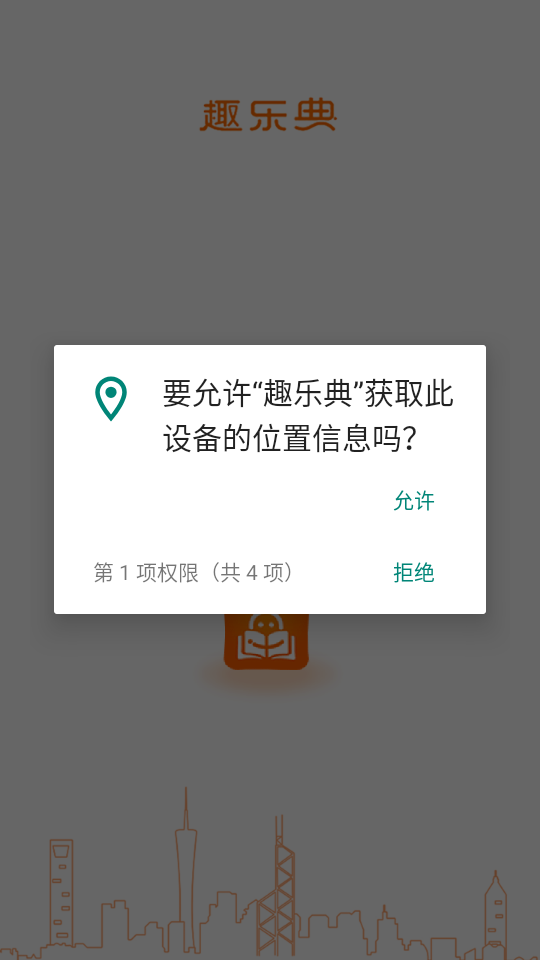 樂典鋼琴譜app v2.3.9 安卓版 1