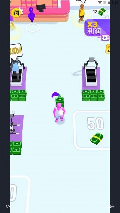 健身操大作戰(zhàn) v1.0.5 0