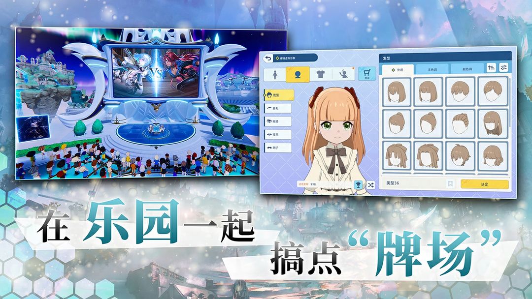 影之詩WorldsBeyond v11.0.2 2