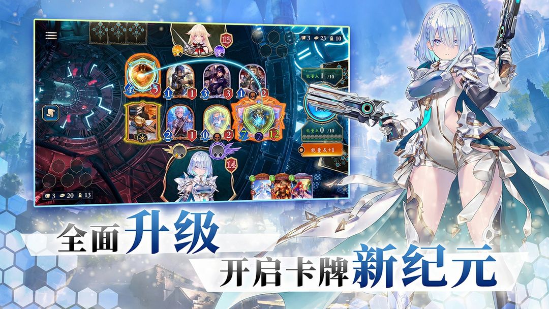 影之詩WorldsBeyond v11.0.2 1
