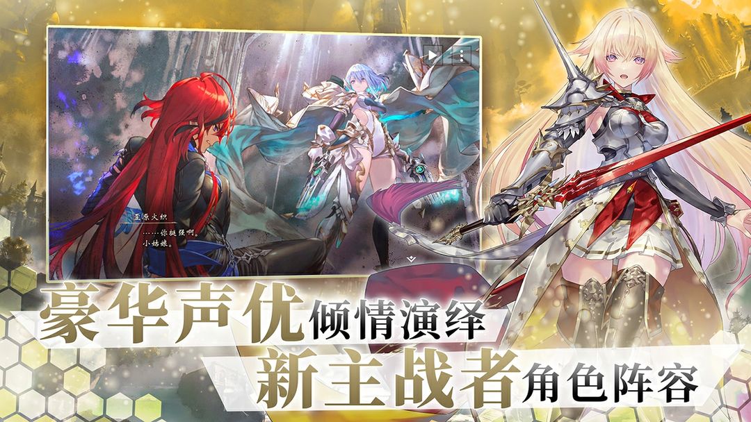 影之詩WorldsBeyond v11.0.2 0