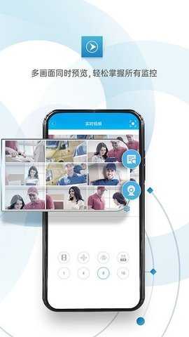 xmeye最新版2022 v6.5.4 安卓版 1