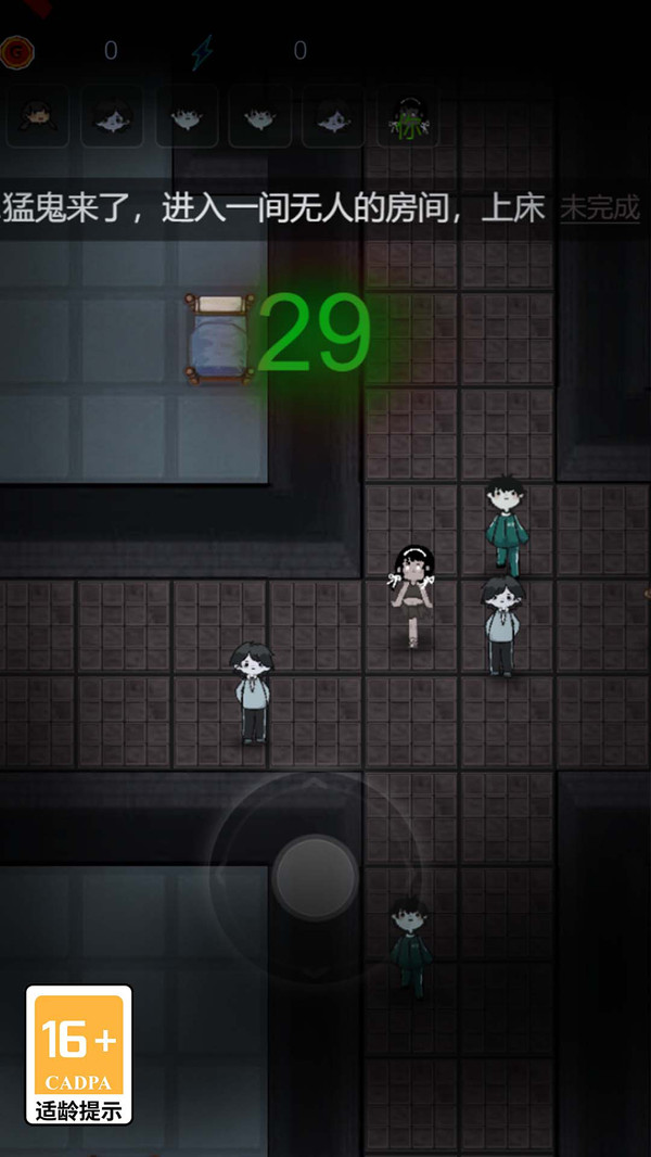 猛鬼生存我最溜 v1.0.0 1