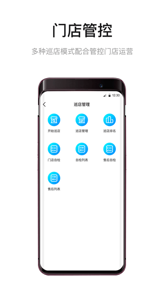 九訊云oa系統 v5.5.8 安卓版 1