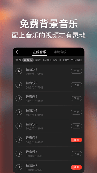 培影手機(jī)版 v1.0.9 安卓版 2