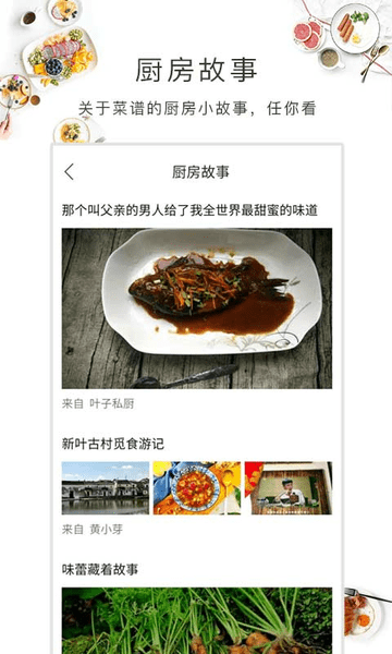 早餐菜譜最新版 v1.20.34 安卓版 2