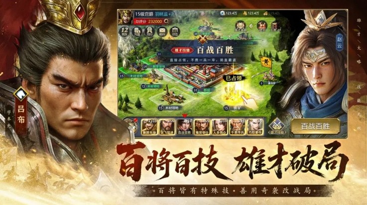瘋狂奇兵戰(zhàn)場 v55858.17 1