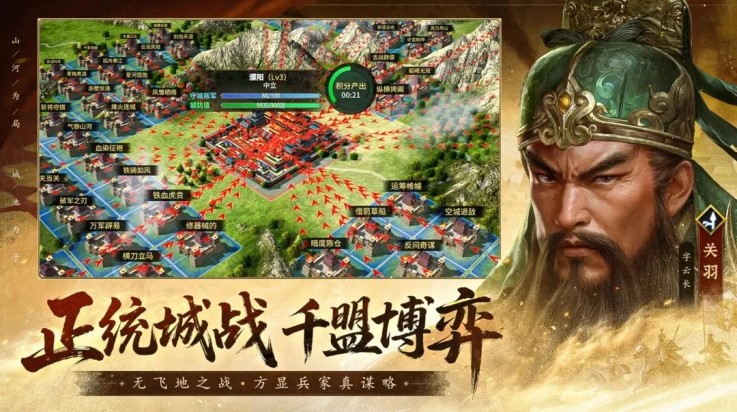 瘋狂奇兵戰(zhàn)場 v55858.17 2