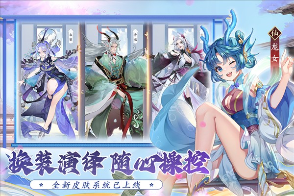 我的御劍日記2025 v1.7.510 2