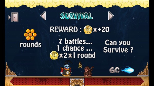 龍珠z冠軍最新 v1.5.398 1