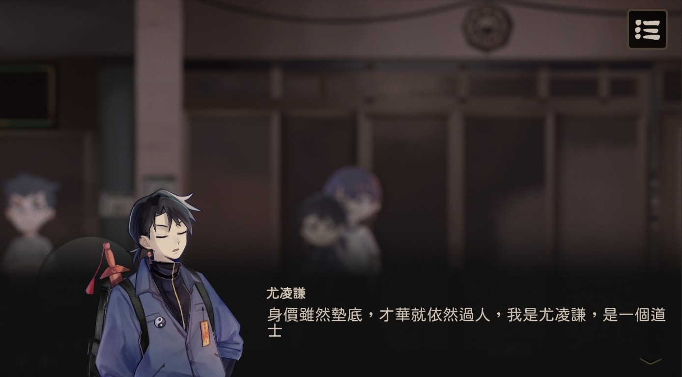 奇事軼事譚 v0.1 0
