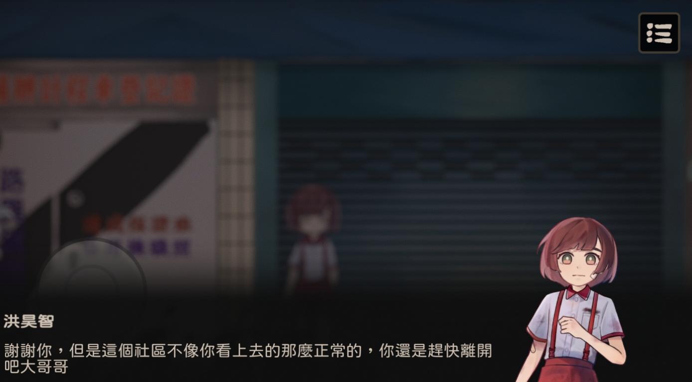 奇事軼事譚 v0.1 1