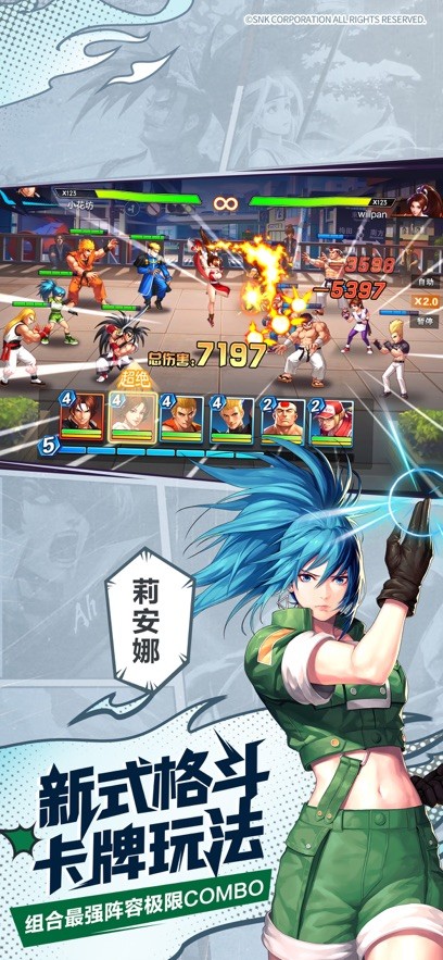 拳魂覺醒小y v1.0.8 0