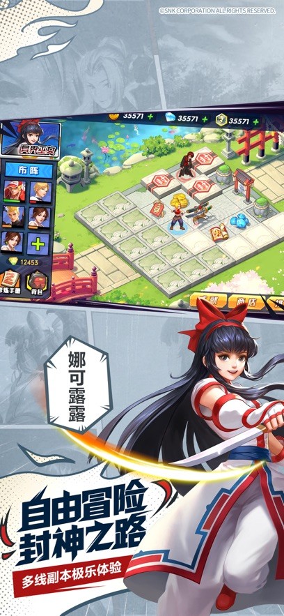 拳魂覺醒小y v1.0.8 1