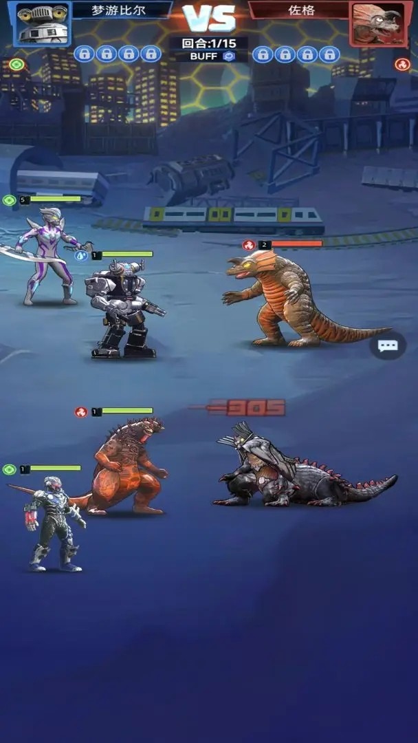 奧特曼格斗之熱血英雄魅族 v2.2 0