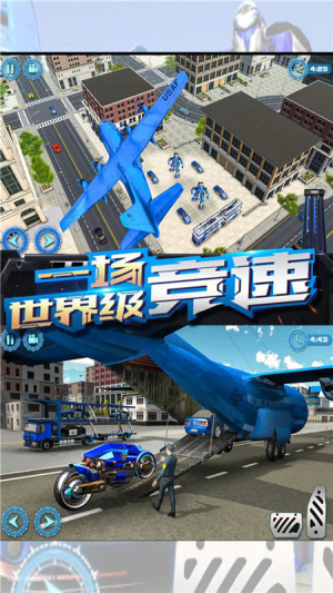 變形裝甲運輸冒險 v1.0 2